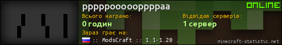 Юзербар 560x90 для pppppoooooppppaa