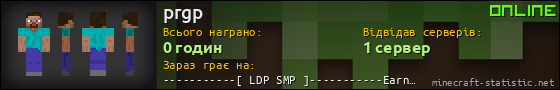Юзербар 560x90 для prgp