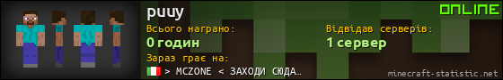 Юзербар 560x90 для puuy