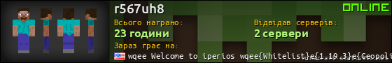 Юзербар 560x90 для r567uh8