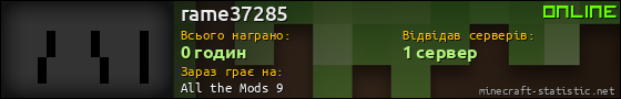 Юзербар 560x90 для rame37285
