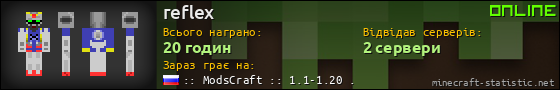 Юзербар 560x90 для reflex