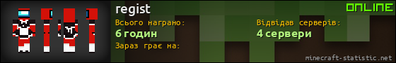 Юзербар 560x90 для regist