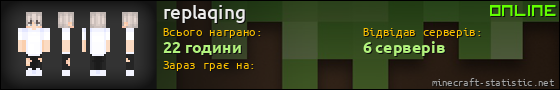 Юзербар 560x90 для replaqing
