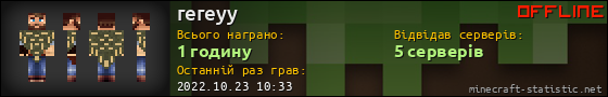 Юзербар 560x90 для rereyy