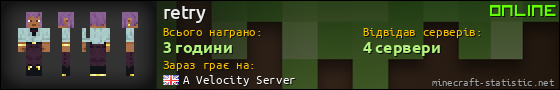 Юзербар 560x90 для retry