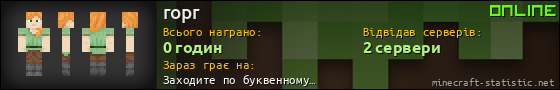 Юзербар 560x90 для ropr