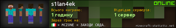Юзербар 560x90 для s1lan4ek