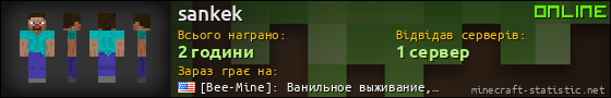 Юзербар 560x90 для sankek