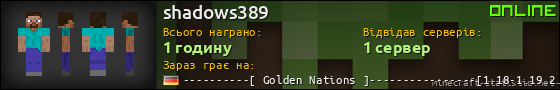 Юзербар 560x90 для shadows389