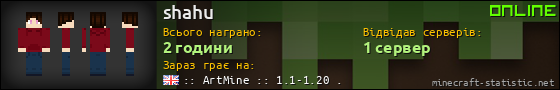 Юзербар 560x90 для shahu