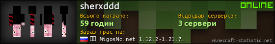Юзербар 560x90 для sherxddd