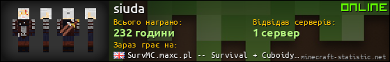 Юзербар 560x90 для siuda