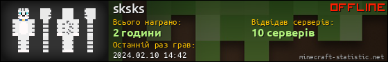 Юзербар 560x90 для sksks