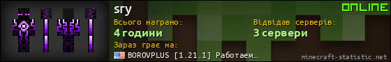 Юзербар 560x90 для sry