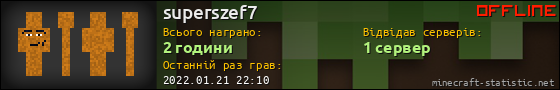 Юзербар 560x90 для superszef7