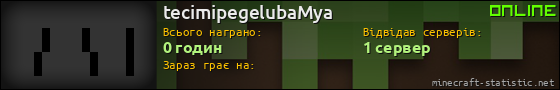 Юзербар 560x90 для tecimipegelubaMya