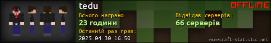 Юзербар 560x90 для tedu