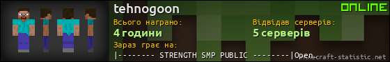 Юзербар 560x90 для tehnogoon