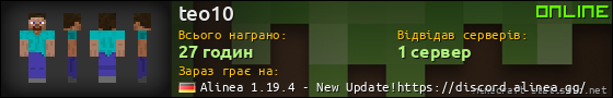 Юзербар 560x90 для teo10