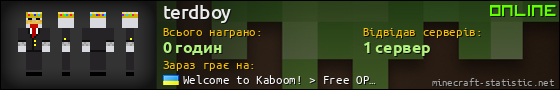 Юзербар 560x90 для terdboy