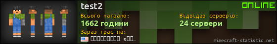 Юзербар 560x90 для test2