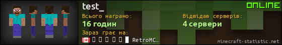 Юзербар 560x90 для test_