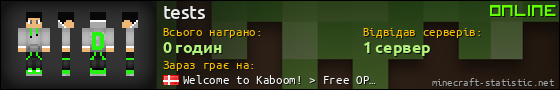 Юзербар 560x90 для tests