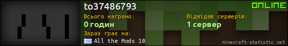 Юзербар 560x90 для to37486793