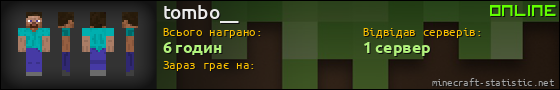 Юзербар 560x90 для tombo__