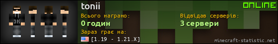 Юзербар 560x90 для tonii