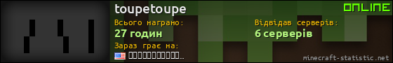 Юзербар 560x90 для toupetoupe
