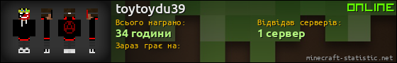 Юзербар 560x90 для toytoydu39
