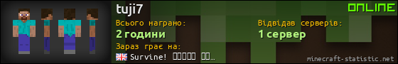 Юзербар 560x90 для tuji7