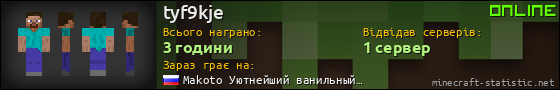 Юзербар 560x90 для tyf9kje