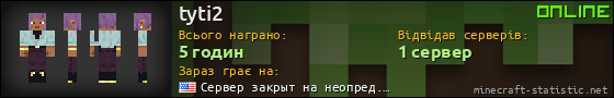 Юзербар 560x90 для tyti2