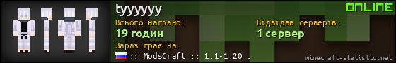 Юзербар 560x90 для tyyyyyy