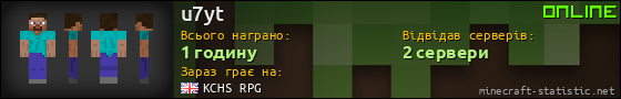 Юзербар 560x90 для u7yt