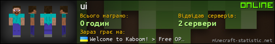 Юзербар 560x90 для ui
