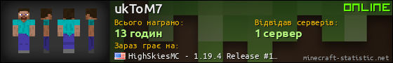 Юзербар 560x90 для ukToM7