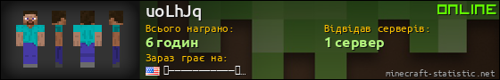 Юзербар 560x90 для uoLhJq