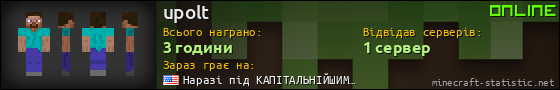 Юзербар 560x90 для upolt
