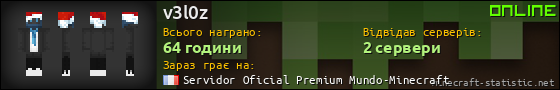 Юзербар 560x90 для v3l0z