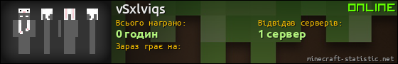 Юзербар 560x90 для vSxlviqs