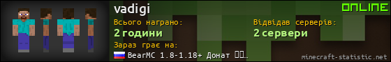 Юзербар 560x90 для vadigi
