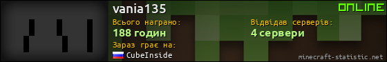 Юзербар 560x90 для vania135