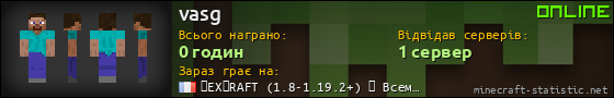 Юзербар 560x90 для vasg
