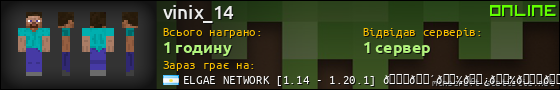 Юзербар 560x90 для vinix_14