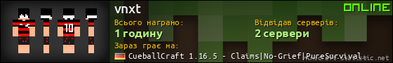 Юзербар 560x90 для vnxt