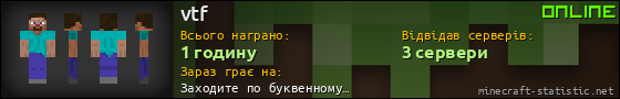Юзербар 560x90 для vtf